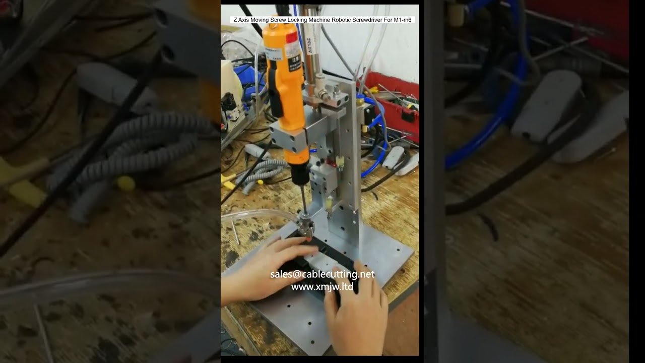 Z軸移動式自動ネジ締めロボット | M1～M6対応スクリュードライバー