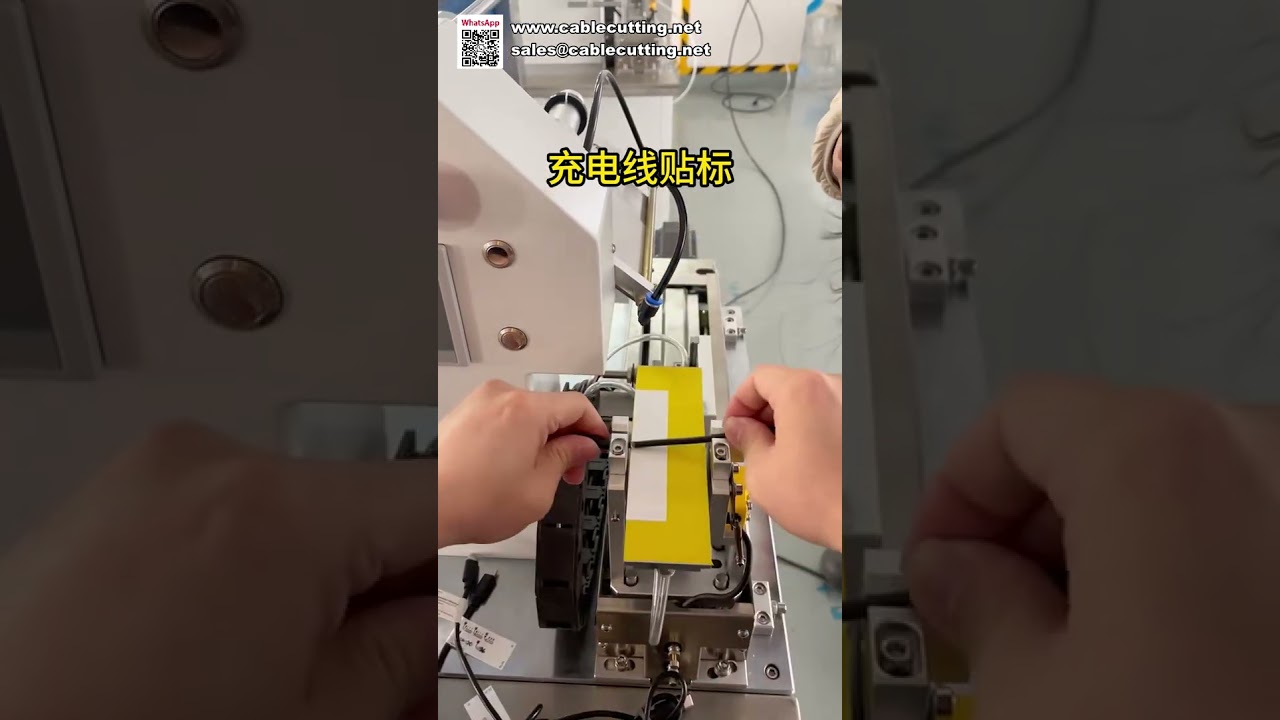 高精度ワイヤーラベリングマシン｜ゼロエラーケーブル折り畳みラベラー、小ロット生産に最適