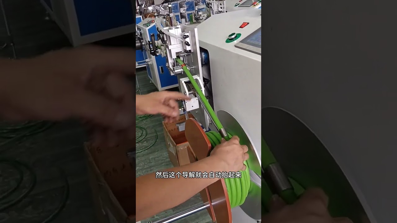 自動メーター計数・選別・切断・チューブ巻取り・コイリング機 | 直径1mm〜16mm対応