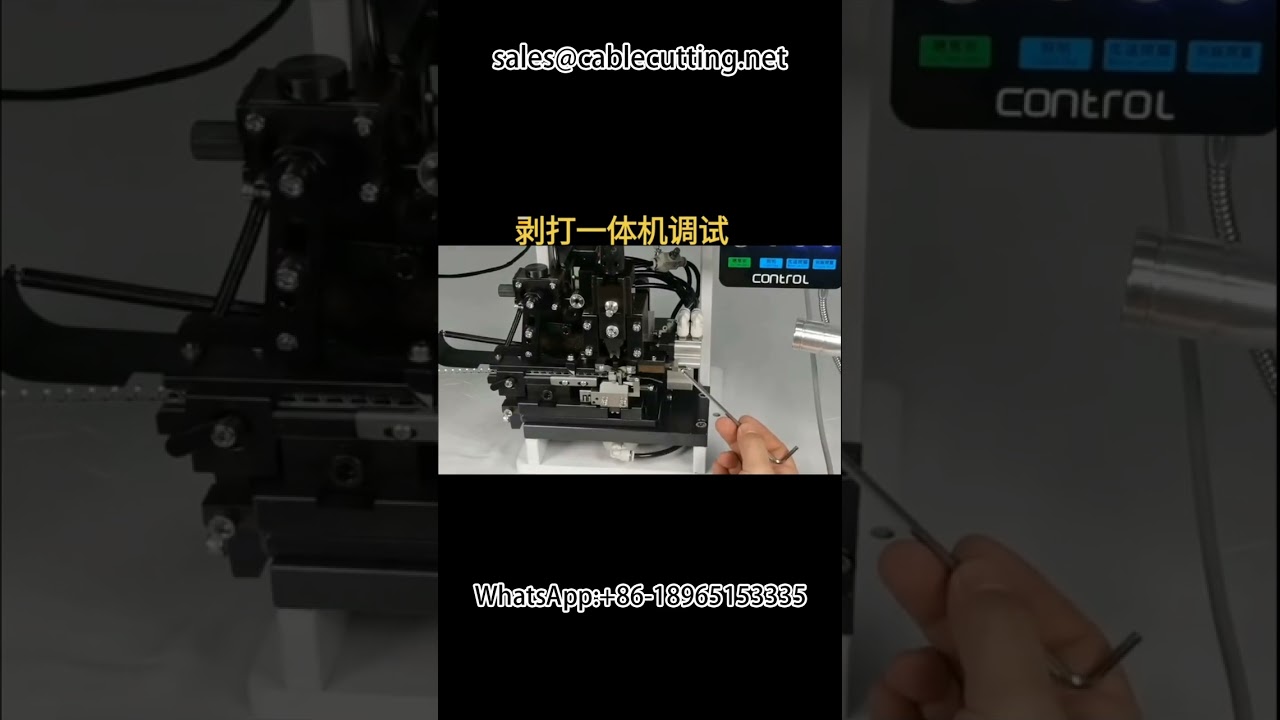 ワイヤハーネス製造の自動化！剥線・圧着一体化端末加工機 | 自動化設備