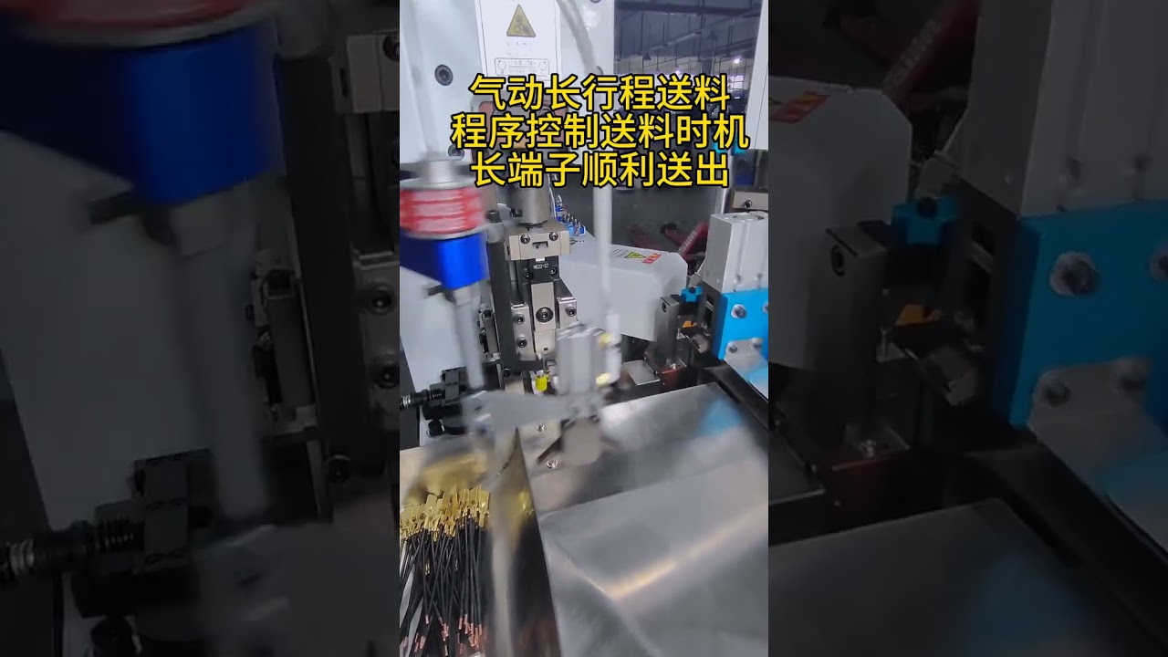 欧州規格 両頭端子圧着機 | 高効率ワイヤーストリッピングマシン | 工場自動化