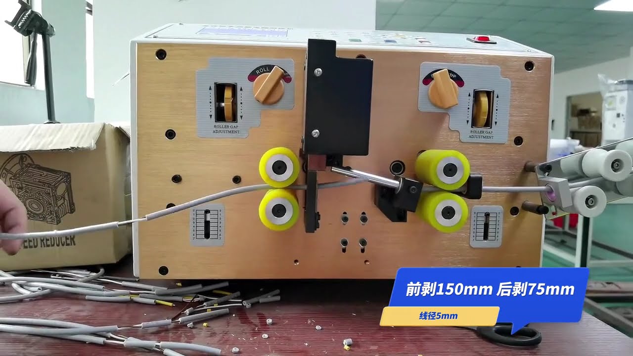 2つの切断長さを自由に設定可能なワイヤー加工機