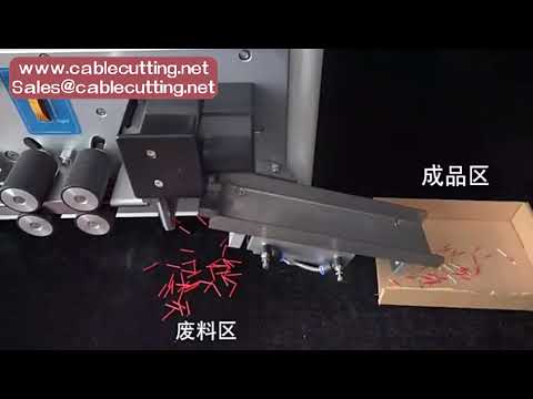 自動コンピュータワイヤー用タッチスクリーン電線剥離・切断機 | ケーブルカッターストリッパー