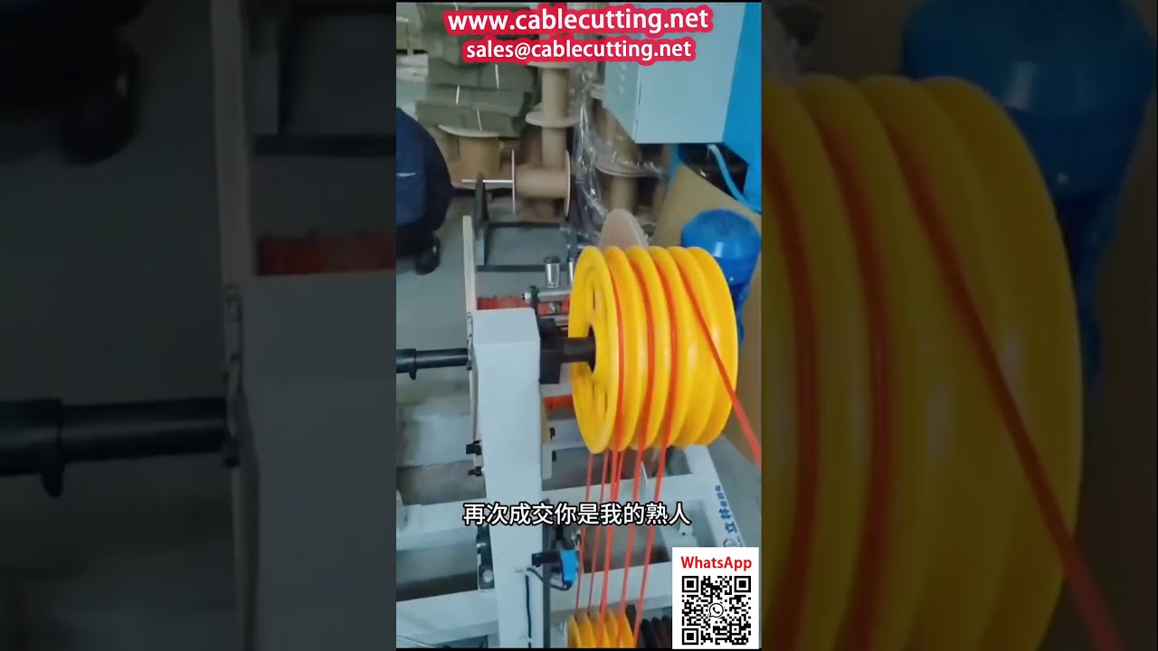 ワイヤー巻き取り・整列・計数機 | 大・小コイル対応アクティブペイオフ付き自動化装置