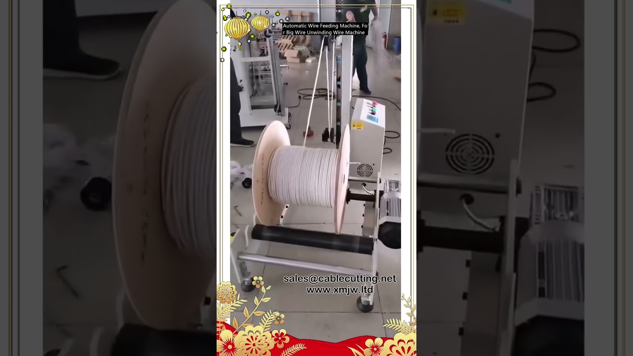 大型ワイヤー対応！自動ワイヤー供給機｜巻き出し・スプール装置