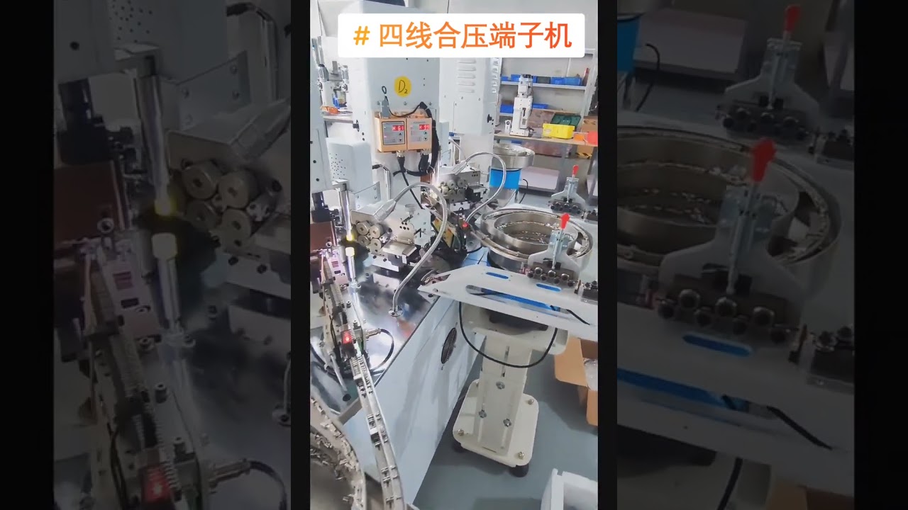完全自動マルチワイヤー圧着端子機｜EVワイヤーハーネス生産の高速化