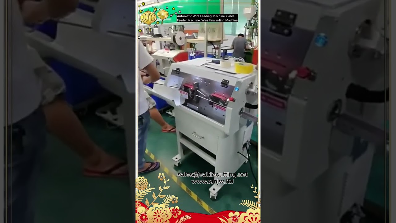 自動ワイヤー供給機・ケーブルフィーダー・ワイヤー巻き戻し機 | 高効率なワイヤー加工