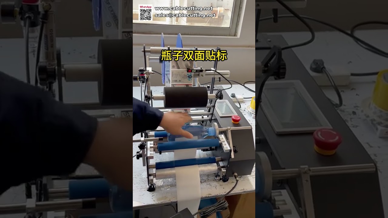 卓上型ラウンドボトルラベリングマシン｜高速安定・ワインボトル用ステッカーラベラー【小規模事業者に最適】