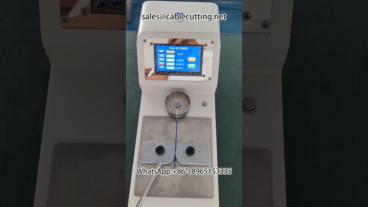 ワイヤーハーネス用引張試験機＆端子剥離機｜自動ワイヤー加工装置