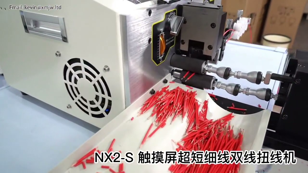 SWT508 NX2 S Electric Double Wire Twisting Machine 350W Automatic Touch Screen Stripping Cable Peeli