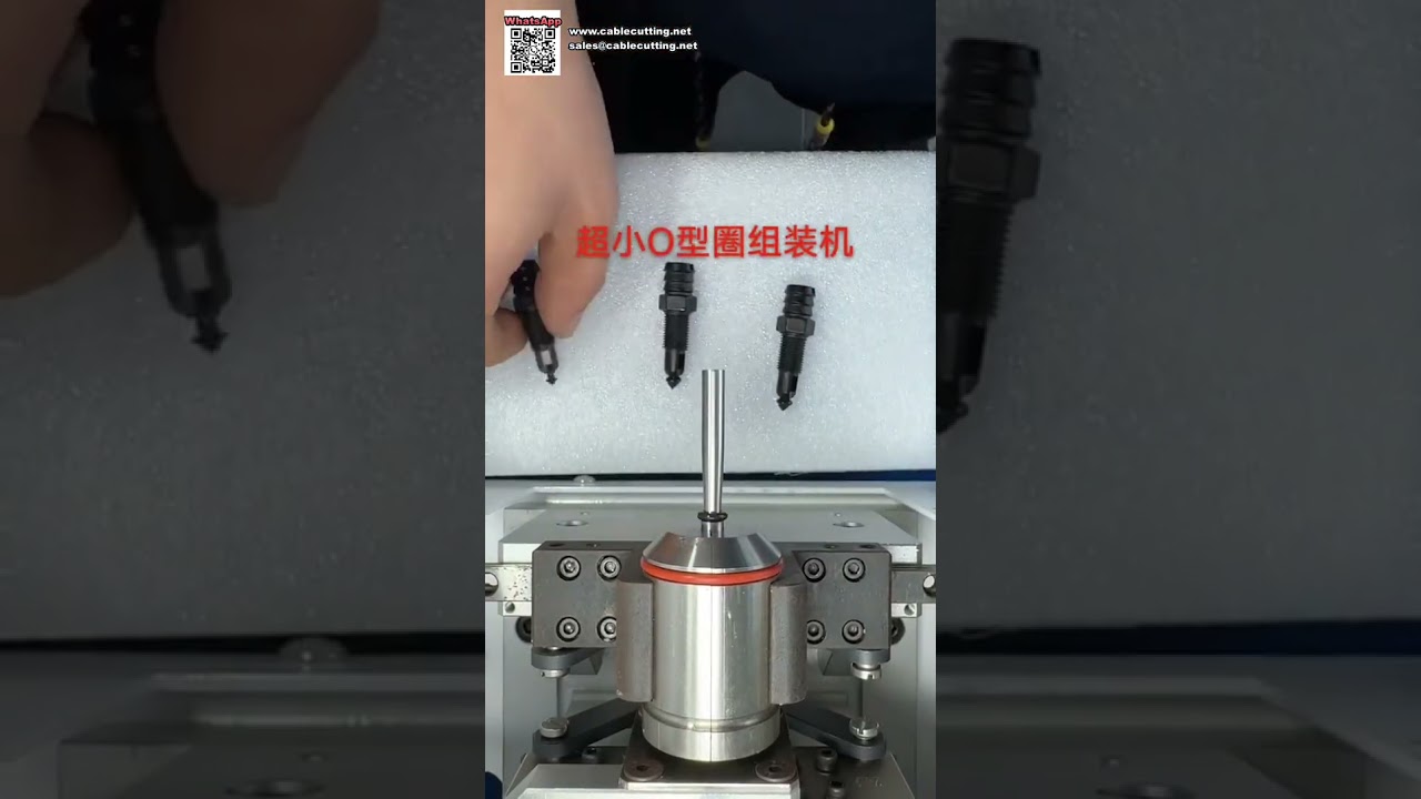 高生産対応自動Oリングシール組立機（ショートバージョン）