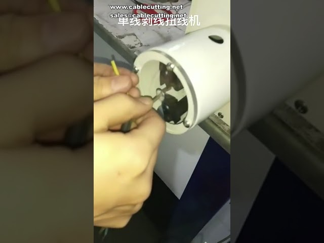 ゴム電線の自動皮むき・より合わせ機 | 電子機器用電源コードの銅線処理