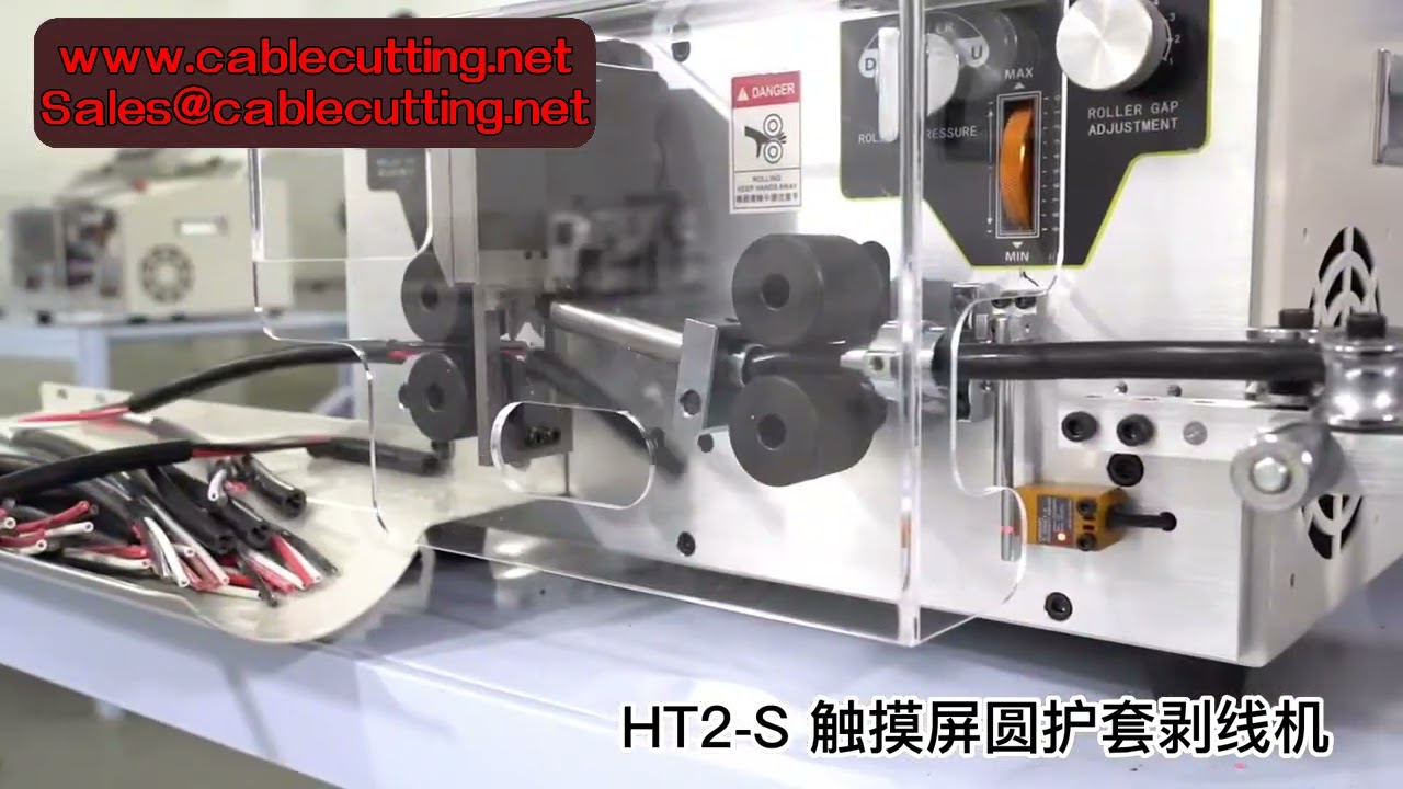 コンピュータ制御自動電線ストリッピングマシン HT-2S | 0.1～10mm²対応 切断・圧着・皮剥き